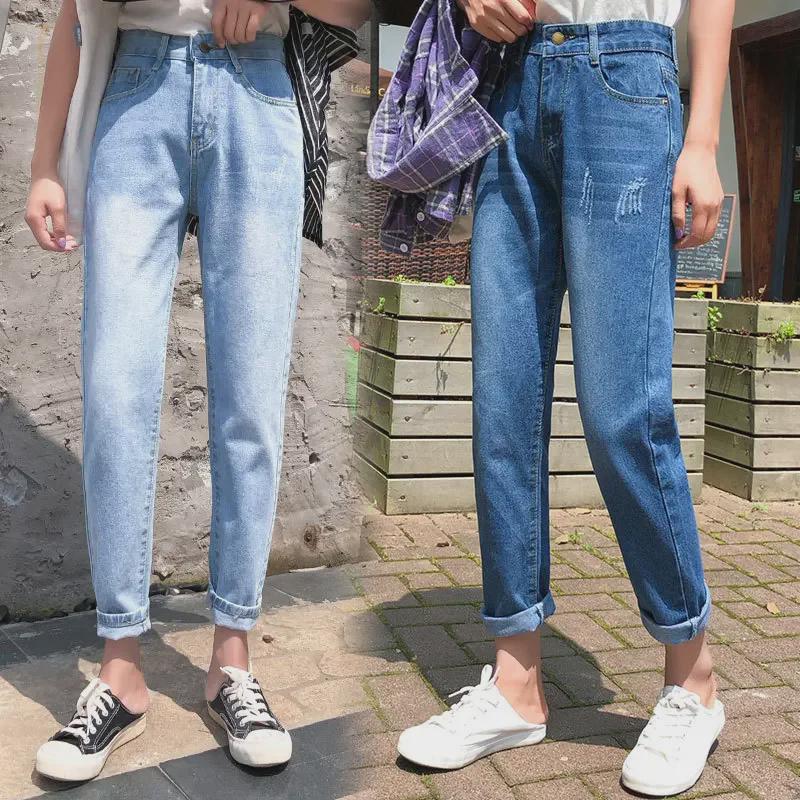 Women's Slimming Ripped Daddy Jeans - Spring/Autumn 2023 Loose Fit, Nine-Point Straight Harem Pants