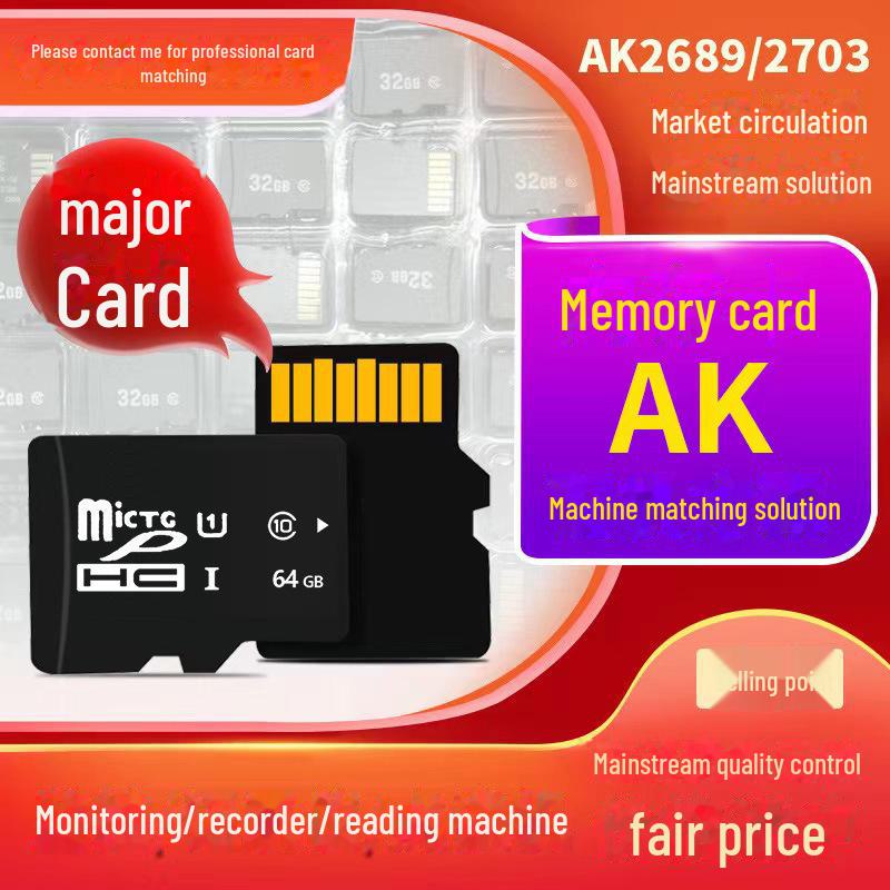 TF Card for Cameras, Mobile Phones & Monitoring - 4G, 8G, 16G, 32G, 64G, 128G Capacities