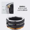 Concept Mount Adapter IV Contax Yashica Mount Lens Compatible with Sony E Mount NEX Camera Conversion Lens Adapter Matte Finish Manual Focus Infinity