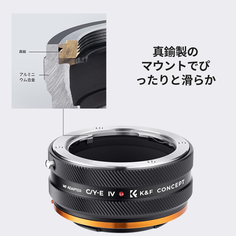 Concept Mount Adapter IV Contax Yashica Mount Lens Compatible with Sony E Mount NEX Camera Conversion Lens Adapter Matte Finish Manual Focus Infinity