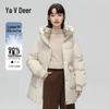 Женский пуховик Yalu средней длины с капюшоном для зимы