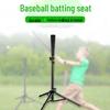 Portable Baseball & Softball Batting Tee with Tripod Stand