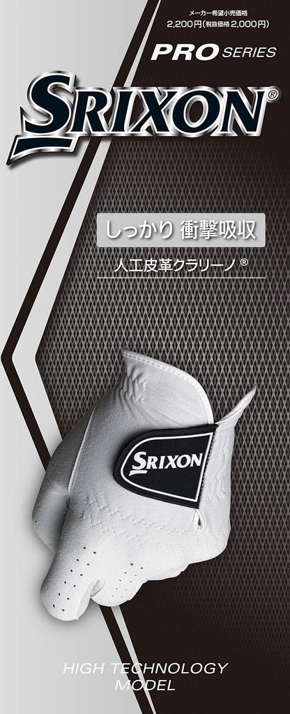 Dunlop Golf Gloves SRIXON White 24cm Golf Gloves GGG-S029