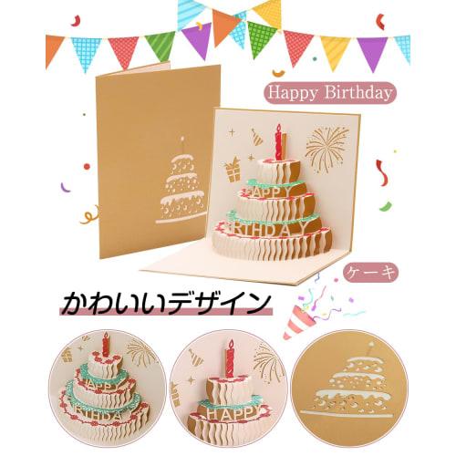 Birthday Card Set of 3, Birthday Card, 3D 3D Message Card, Pop-up Card, Greeting Card, Birthday Card, Birthday Celebration, Thank You, Envelope Includ