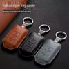 Чехол для ключа Volkswagen: Совместимо с Tayron, Passat, ID.4, Golf 8, Lamando L, Lavida, Tiguan L, Bora, Sagitar, Magotan.