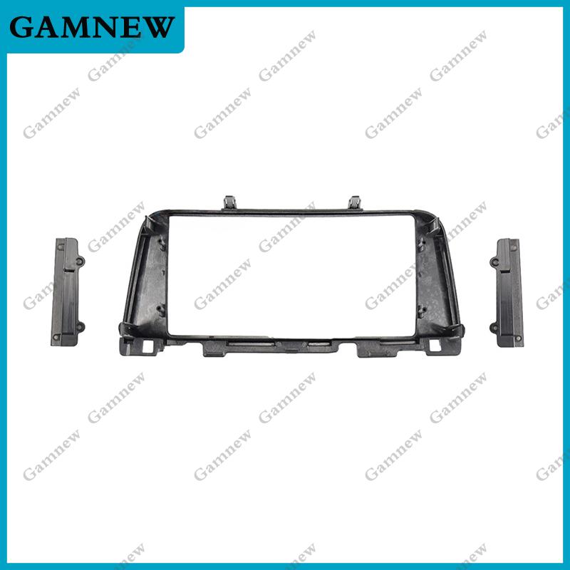 9 Inch Car Frame Fascia Adapter Android Radio Dash Fitting Panel Kit For Kia K5 Optima 2015