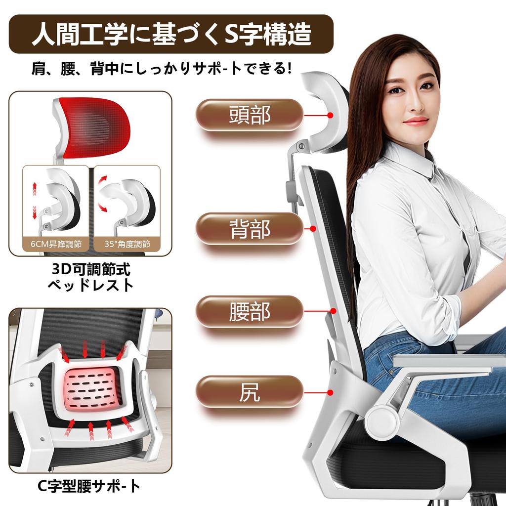 Офисное кресло Dilosso с поясничной поддержкой, дышащий эргономичный дизайн для 3D-качания и функции качания для работы из дома или учебы, барный,