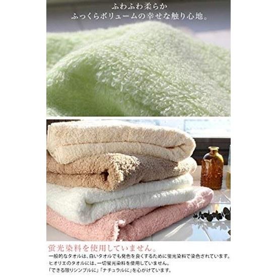 Imabari Towel Certified Face hiorie Fuwafuwa Rib Made Japan 100 Cotton Set 3 Moss Pink