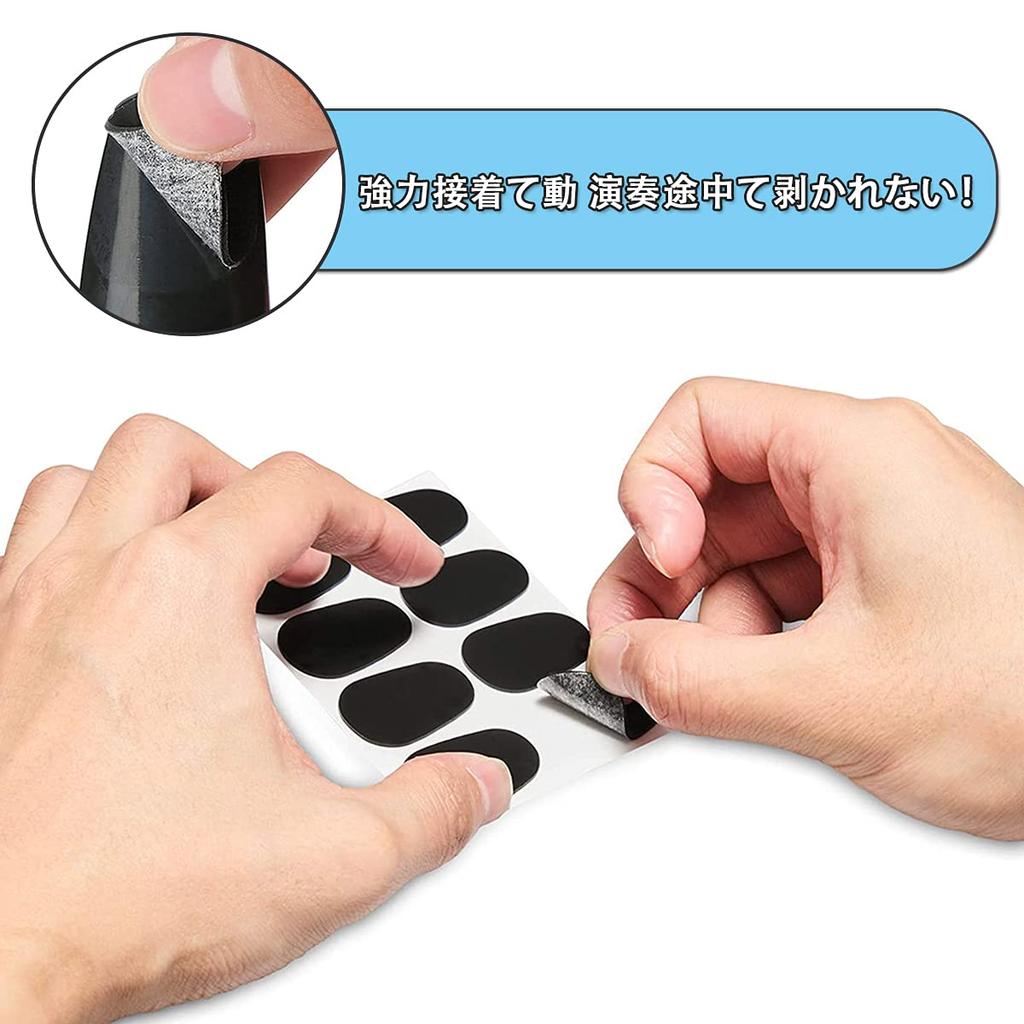 YFFSFDC Мундштук для саксофона Мундштук для альт-саксофона Мундштук для резины Не легко для легко для 32 частей Патч, Подушка, Накладка, Подушка, Материал,