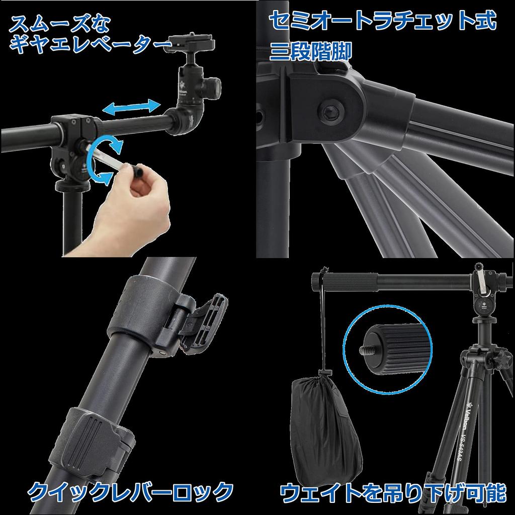 Алюминиевый штатив Velbon среднего размера с рычажным замком AZ, диаметр ножки 26 мм, функция съемки сверху, макросъемка, совместимый с подъемником