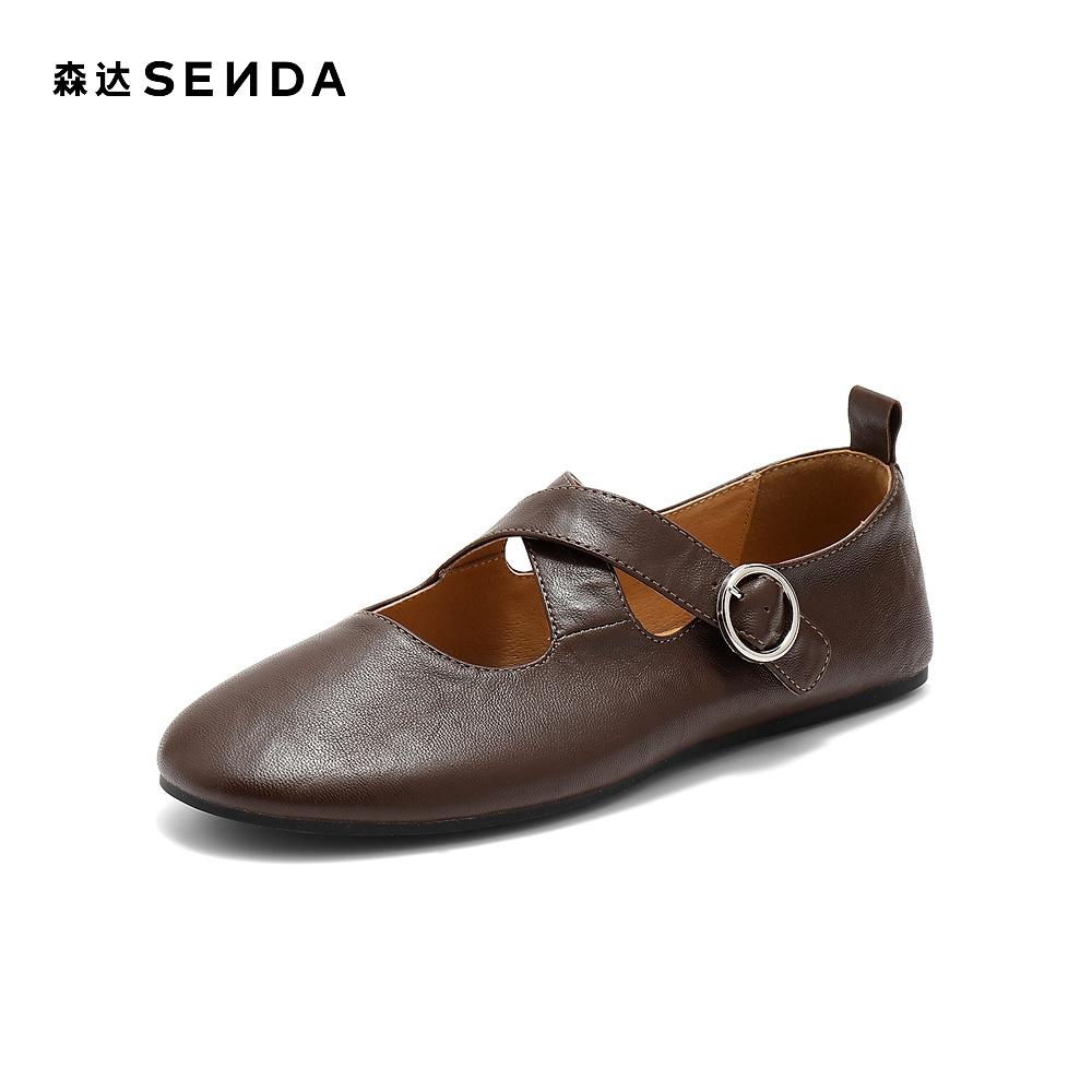 Senda Mary Jane Women's Ballet Flats