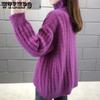 Женский свитер с высоким воротником, утепленный теплый осенне-зимний свободный пуловер, женский джемпер большого размера в фиолетовую вязаную полоску