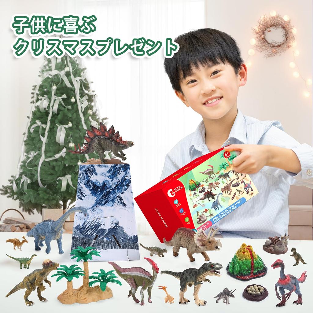 Милый каменный динозавр, реалистичный динозавр, проходит игрушечную безопасность, 40 предметов, большая коробка для хранения, стандартный подарок на день рождения, игрушка, модель, фигурка, стандарты, набор, карта,