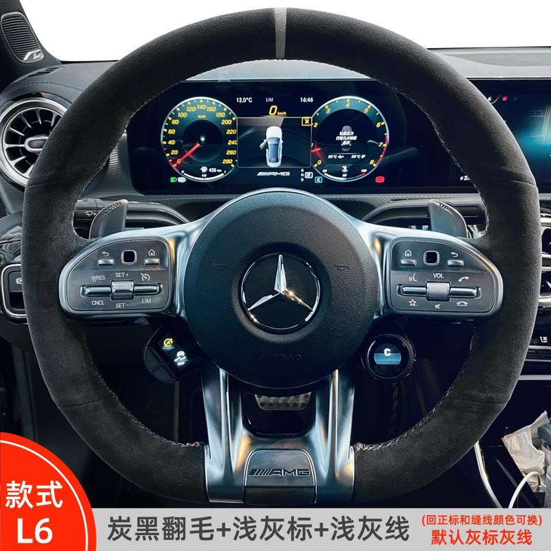 Universal Ultra-Thin Genuine Leather Steering Wheel Cover Mercedes C260L C200L E300L GLC A B E S G-Class Sport Carbon Fiber