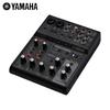 USB Аудиомикшер и Интерфейс Yamaha AG06MK2 (Китайская версия)