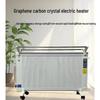 Shenbaolai Graphene Carbon Crystal Electric Heater