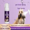 Pet Hair Detangling & Nourishing Spray with Long-lasting Fluffy Effect