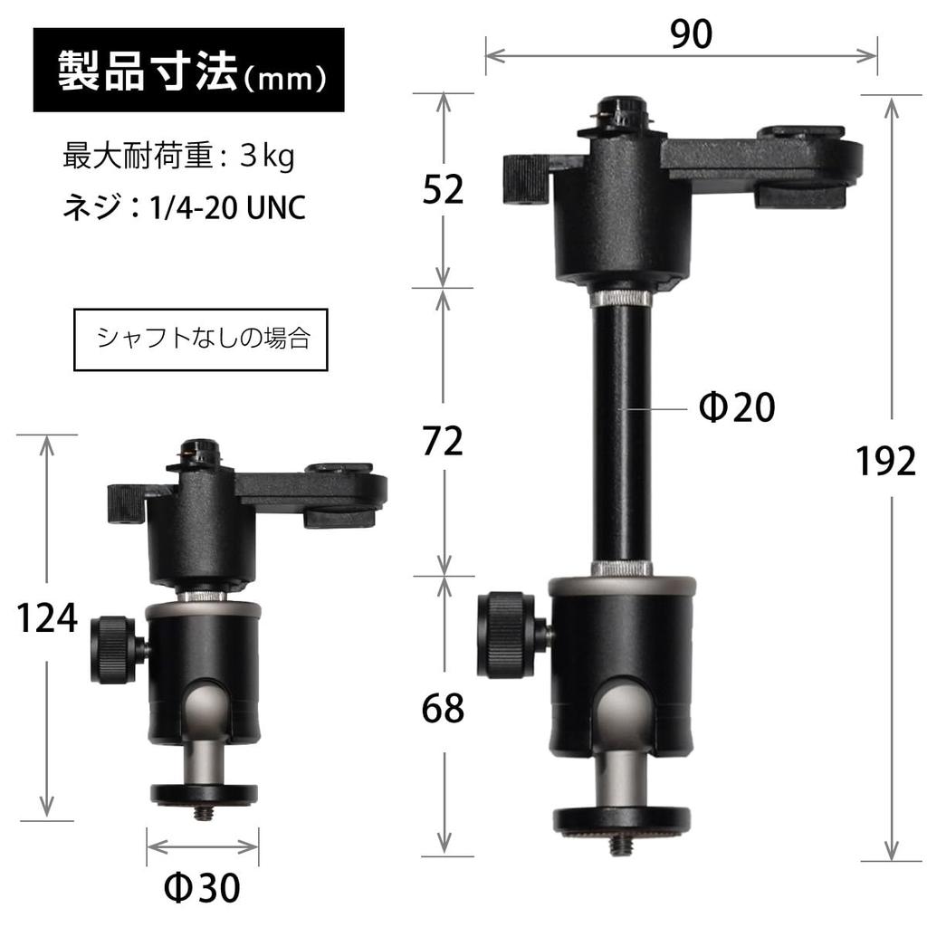 Кронштейн для крепления проектора на потолке для осветительной рейки с двойным замком, черная грузоподъемность 3 кг, заглушка в комплекте, дюймовый винт, регулировка угла, высота