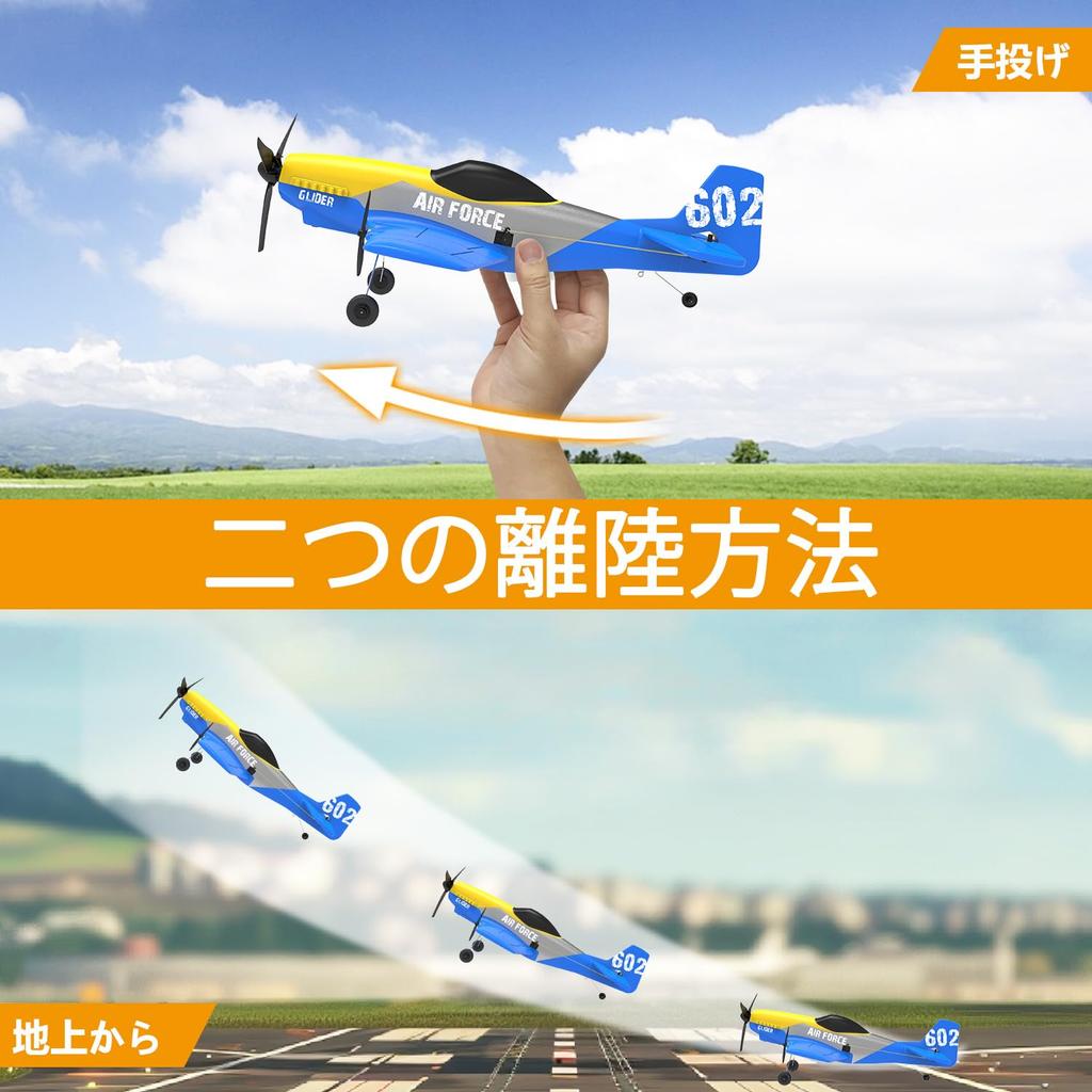 РАБОТА Самолет на радиоуправлении Самолет готов к полету с гироскопом Легкий в управлении для детей и начинающих HAWK 3-канальный P-51D Mustang, Летать, 2,4 ГГц 6-осевой