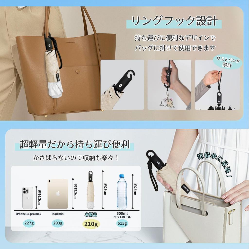 DSDCDJ Складной зонт Легкий УФ Полностью Защищает Шесть Автоматический Солнечный Тепловой удар Включает Хранение Идеальный Подарок для или Сверхлегкий [JIS