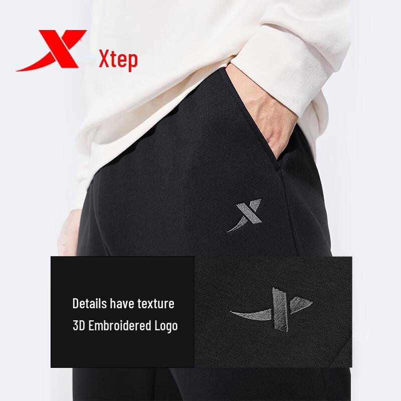 Xtep Men's Versatile Athletic Training Pants