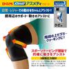 Asmed Knee Support for 1 For Left and Right Made in M Size 108359 Level 3 Sleeve Fixed Telescopic Compression D&M Knees, Piece, Use, Black, Japan,