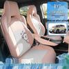 BYD Seagull Специальная подушка для автомобильного сиденья - Всесезонная полукруглая накидка из ледяного шелка