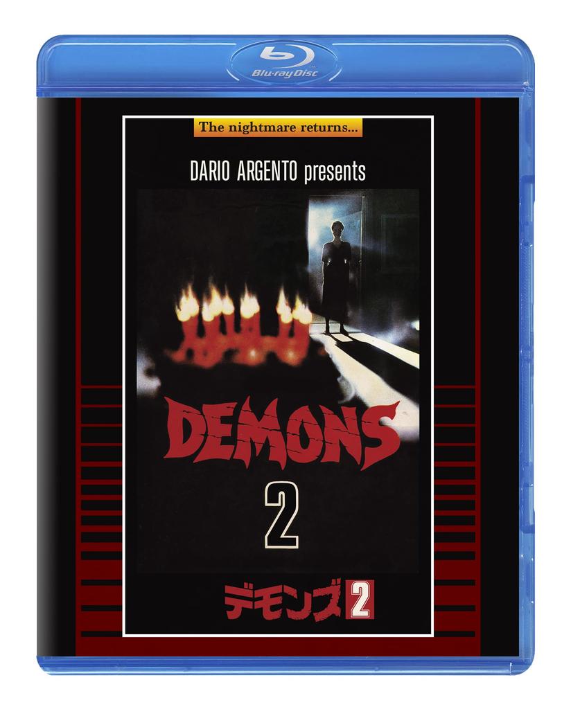 Demons 2 Standard Edition [Limited Edition] [Blu-ray]