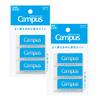 Kokuyo Campus High Erasability and Break Medium 3 Erasers Per 2 Sets Eraser, Resistance, Rectangular, Size, Pack, (AMESR-C12-3PX2)