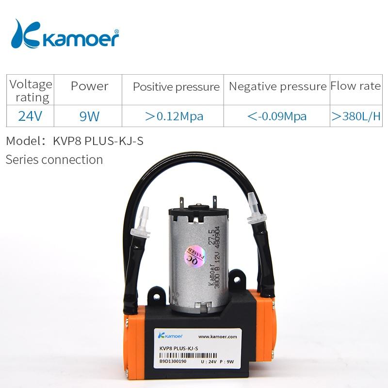 Kamoer 6-11L/min KVP8 Plus Mini Diaphragm Pump 12V 24V DC Motor Vacuum Pump Negative Pressure 0.07Mpa Suction Pump for Gas