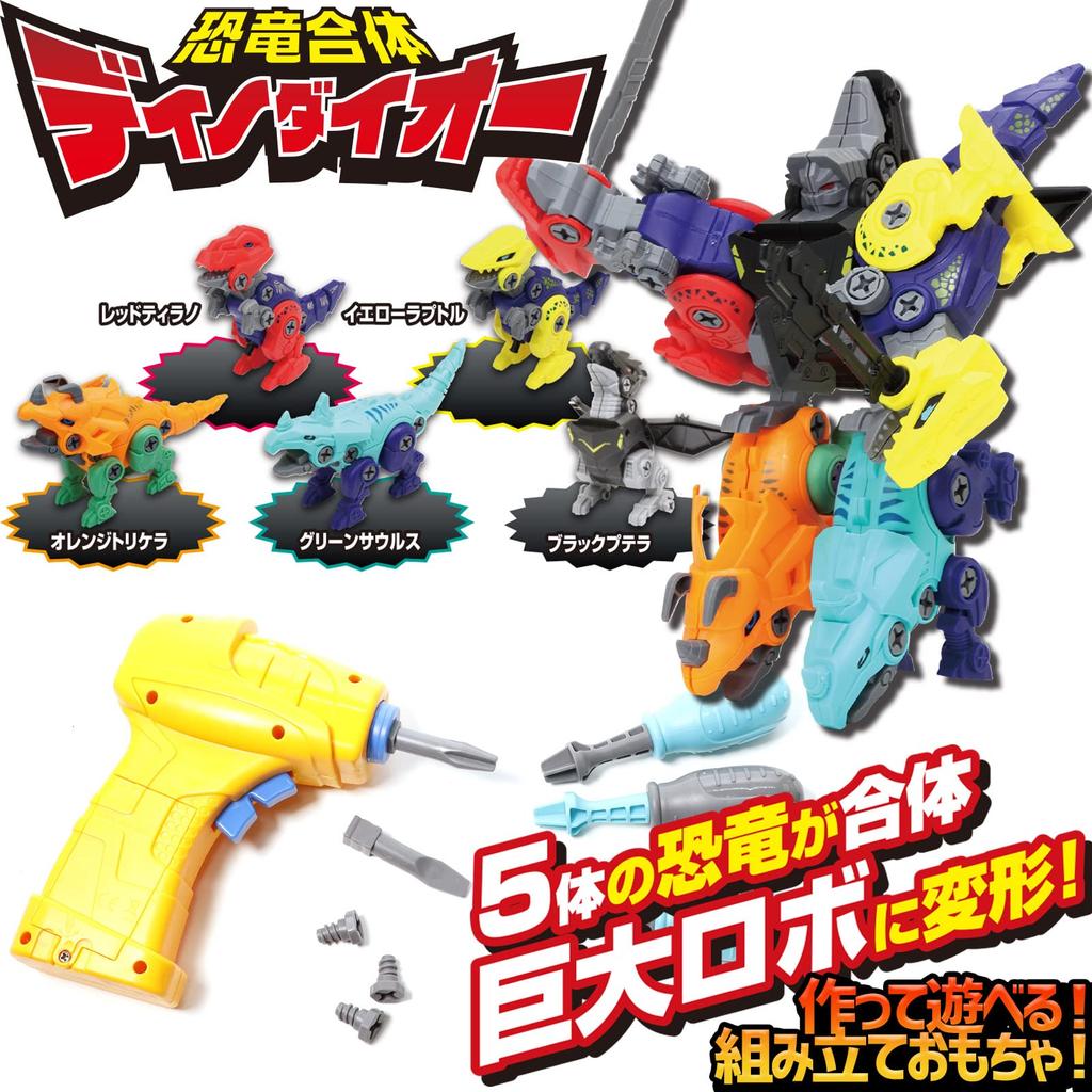 Динозавр Рождество образовательный начальная школа набор инструкций плотник электрический день рождения игрушки, подарки, мальчики, сборка, игрушки, ученики, роботы,