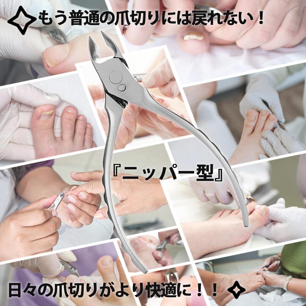 Щипчики для ногтей с угловыми лезвиями для рук и подходящие для вросших толстых и вросших с колпачком для хранения и пилкой для ногтей кусачки для ногтей, ногтей, ногтей,