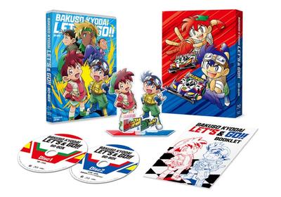 ТВ-аниме Kyodai "Bakusou Let's & Go!!" BD-BOX [Blu-ray]