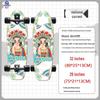 Скейтборд Datang Yudi Land Surf с мигающими колесами