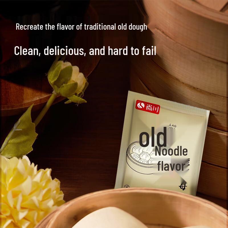 Shangchuan Old Dough Flavor Yeast Powder