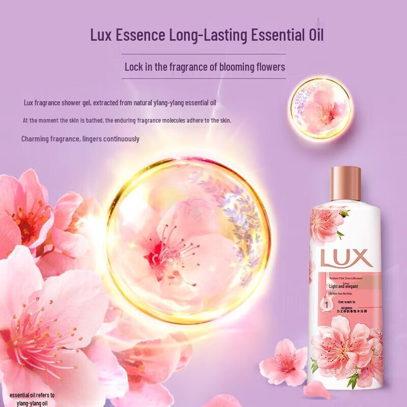 LUX Brightening Pink Cherry Blossom Body Wash
