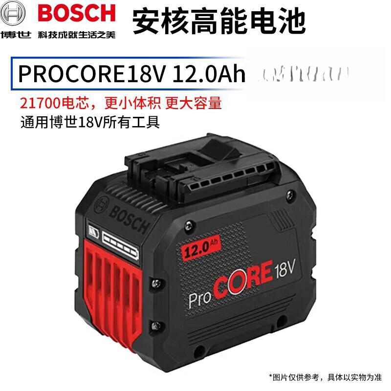 Bosch 18-вольтовые литий-ионные аккумуляторы и зарядные устройства, штепсель CN (адаптер в комплекте)