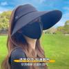 2025 New Wrap-around Enlarged Brim Sun Protection Cap Empty Top Foldable UV Protection Sun Hat