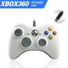 Wired Gamepad Controller for Xbox 360 and PC &; USB Game Controller Joystick - White