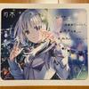 [USED] Musical Isotope KAFU Singing Mouse Pad/Fan Art Part.1