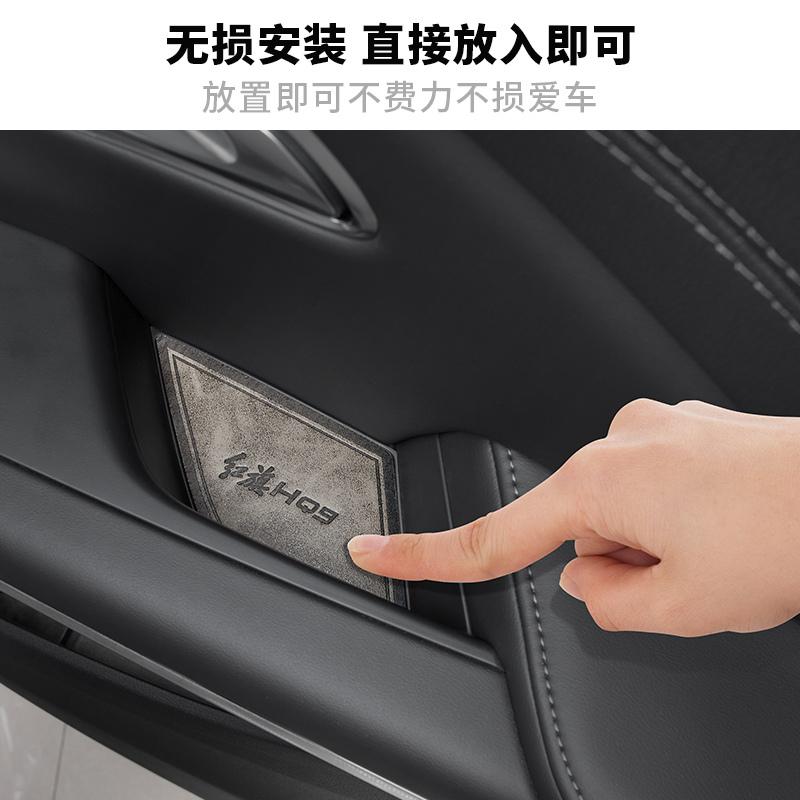 Противоскользящая подставка-вкладыш в слот двери для аксессуаров HongQi HQ9, противоскользящая накладка в паз двери, кожаная подставка