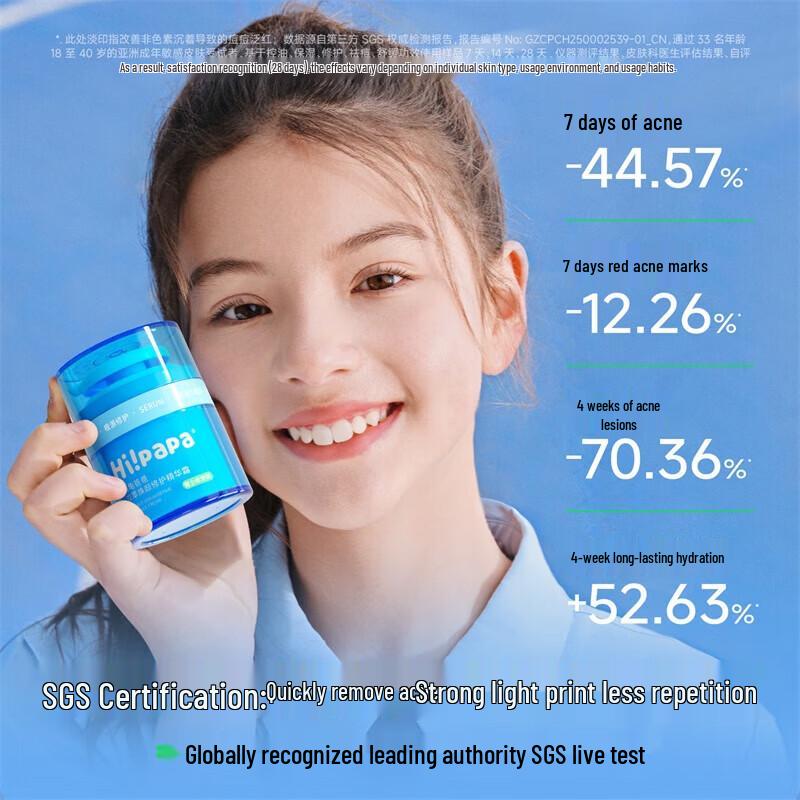 Крем-эссенция восстанавливающая «Папа-черепаха» двойного экстракта 50 г