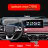 Совместимая с 26 моделями Jetour Dasheng, эта закаленная пленка для навигации X70PLUS защищает центральный экран вашего автомобиля.