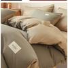 Пододеяльник из 100% хлопка для односпальной кровати 150x200см 180x220см 200x230см Общежитие Студент