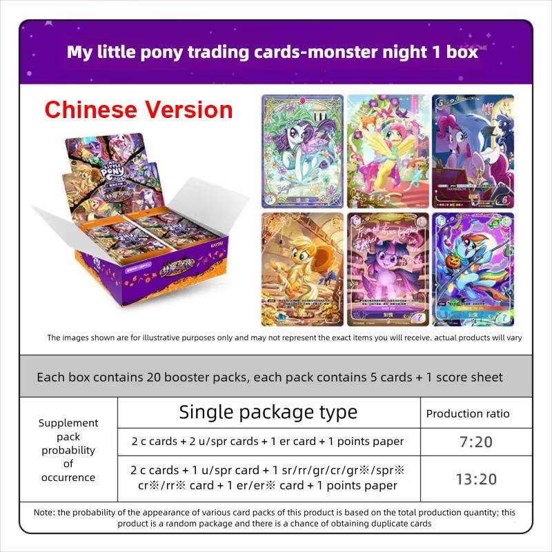 KAYOU Genuine My Little Pony Cards Trading Collectible Cards Fantasy Wonderland Anime Merchandise Collection Card Kid Toy Gifts