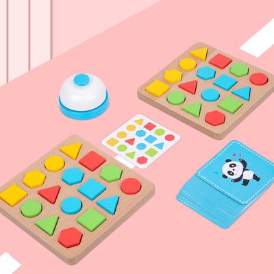 Новая геометрическая фигура строительный блок битва игра дети головоломка раннее развитие форма строительный блок когнитивное развлечение деревянная игрушка