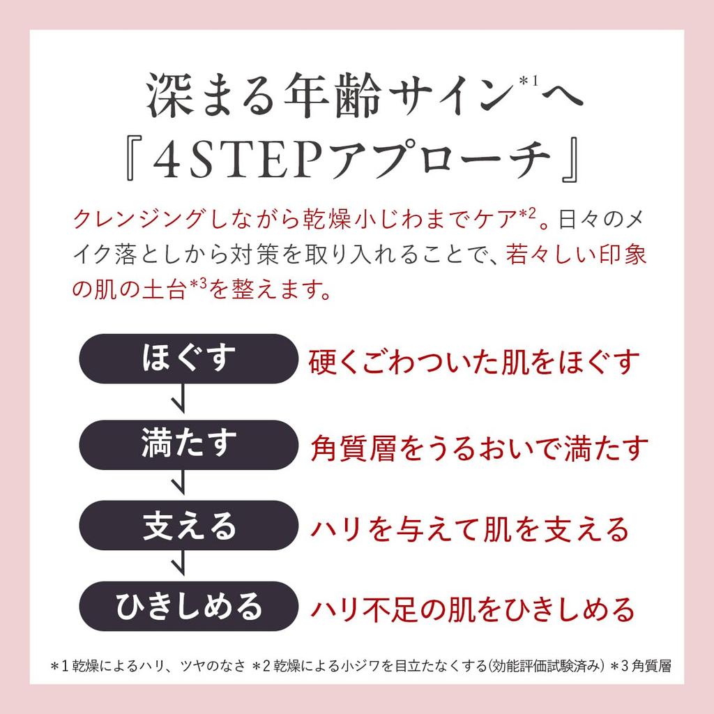 Born fine Очищающий бальзам Красный бальзам Очищение Увлажнение Упругость Средство для снятия макияжа Уход за кожей Водостойкий Нет необходимости в двойном очищении Ресницы