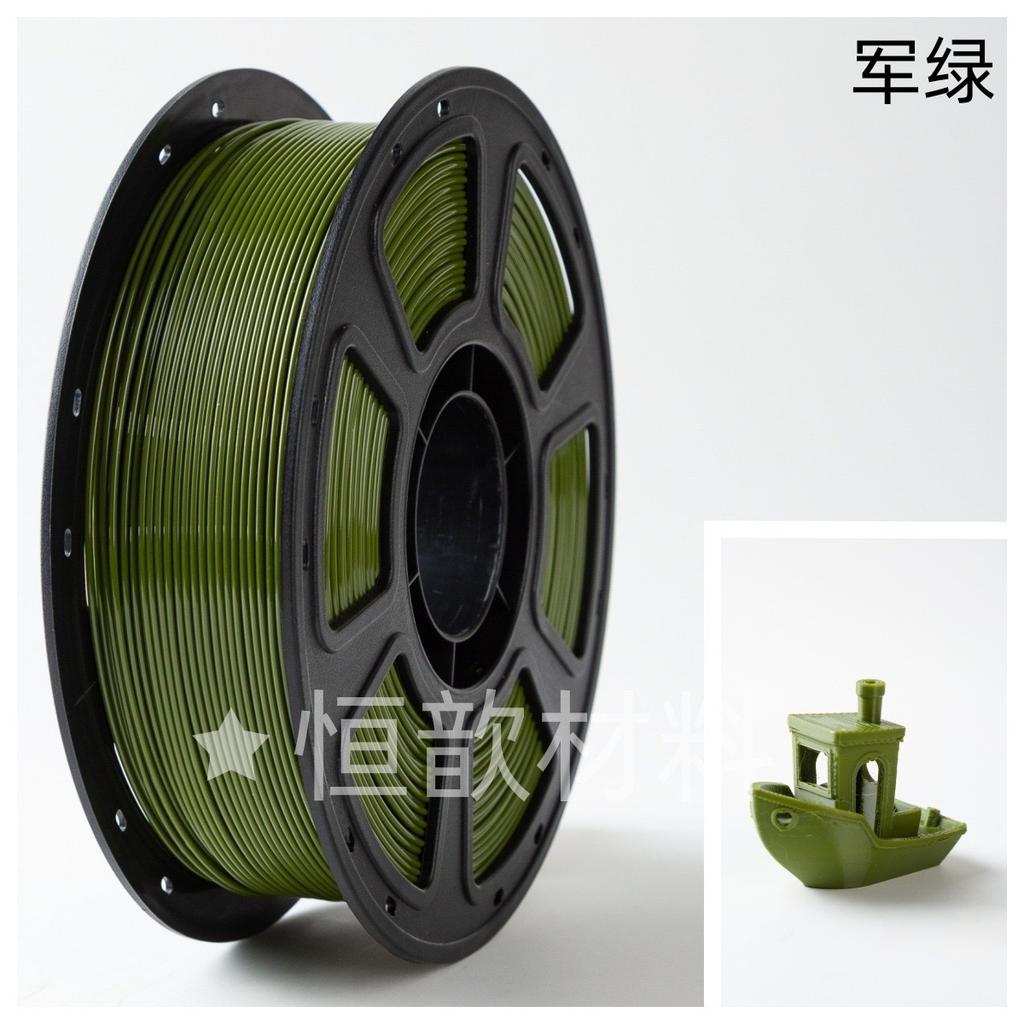 PETG Basic Multi-color 3D Printer Filament 1.75mm Pure Material 1kg Plastic Bubble Bag Packaging Can Replace Cross-border Brands