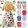 Christmas Dog Clothes New Year Pets Dogs Clothing For Small Medium Dogs Costume Pet Shirt Warm Dog Clothing Pet Dog Hoodies