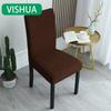 Чехол для стула из эластичной ткани Universal Fit с утолщенной подушкой для обеденных стульев и табуретов